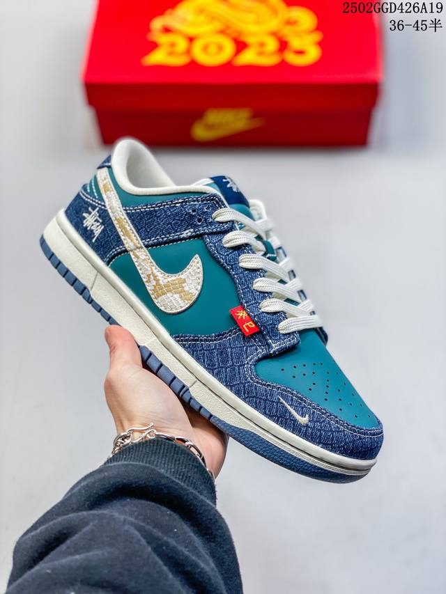 290 开春限定 2025年爆款限量发售！高端定制Nike Sb Dunk Low 斯图西蛇年限定——黑白鳞纹 防水工艺 高端定制 低帮休闲板鞋 定制鞋盒 大厂