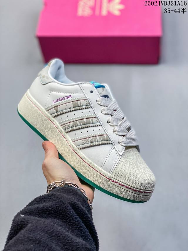 220 【公司级】阿迪达斯/三叶草Adidas Originals Superstar Xlg 贝壳头系列 低帮厚底松糕经典百搭休闲运动板鞋。当你试图定义Adi