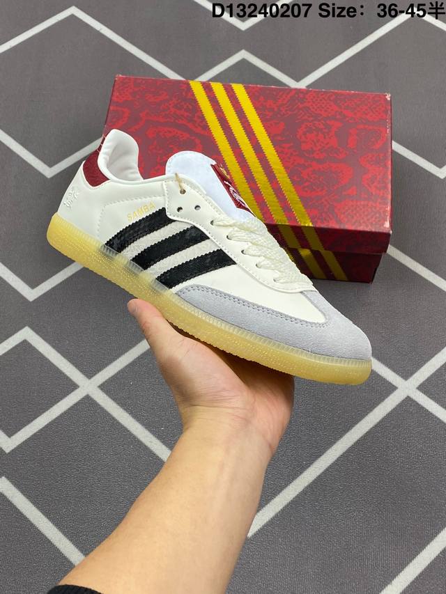 170 公司级Adidas Originals Samba Og阿迪达斯三叶草休闲鞋男鞋女鞋蛇年限定款新年款经典运动鞋德训鞋 以白色为主，鞋头采用浅灰色麂皮呈现