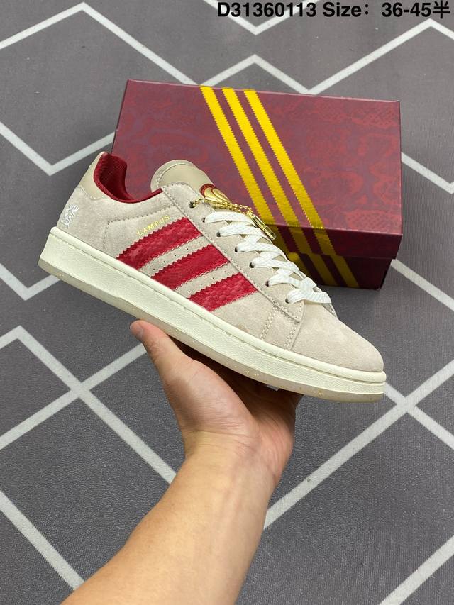 250 Adidas Originals Campus 00S Cny 蛇年限定 舒适百搭 防滑耐磨 低帮 板鞋 男女同款 粉红 货号: Jr0093 编码:D