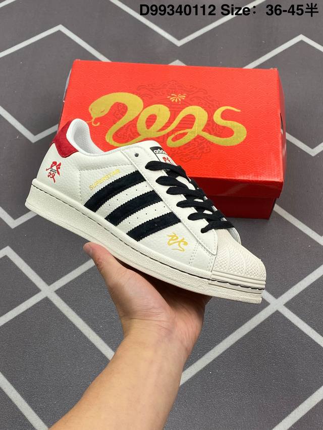 230 Adidas Originals Superstar 低帮 板鞋 女款 白 货号: Bz2505 编码:D99340112