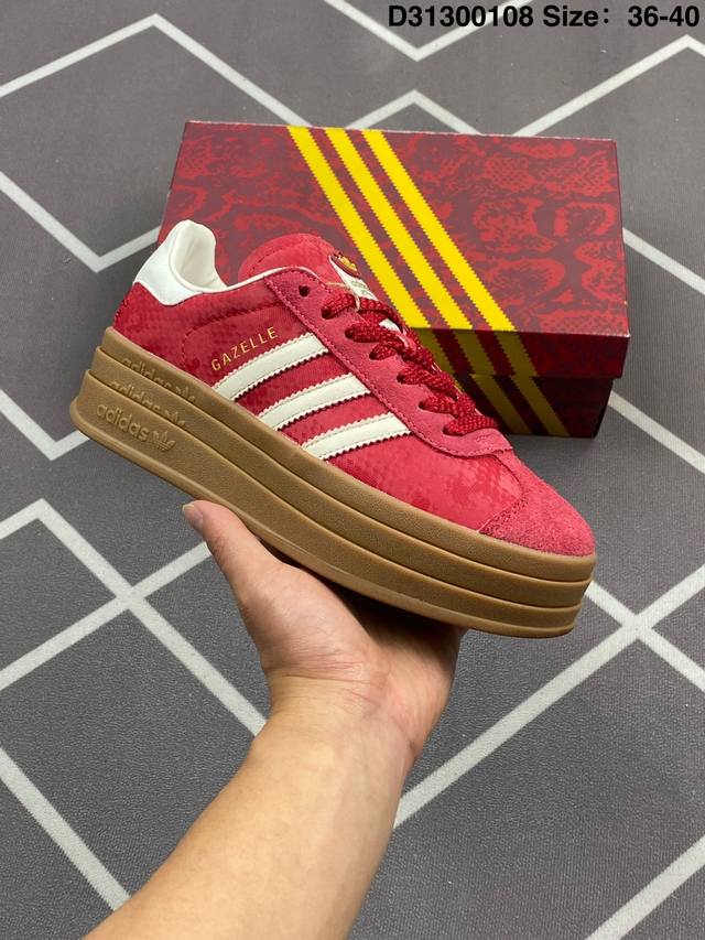 210 Adidas Originals Gazelle Indoor By 三叶草休闲防滑耐磨低帮板鞋 纯原版本 鞋头出色设计 塑就出众贴合感 稳固的后跟贴