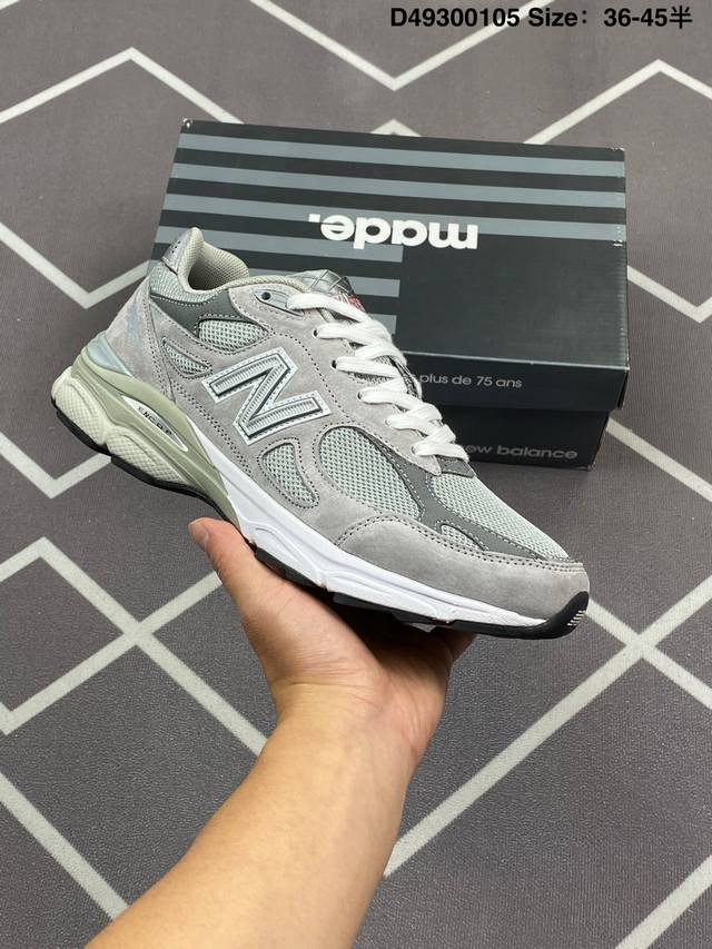 210 New Balance 990 V3 灰棕 美产官方 复古休闲运动慢跑鞋 C-Cap缓震中底 原盒原标 天猫京东平台专供 早期外围实体充正案例无数，外贸