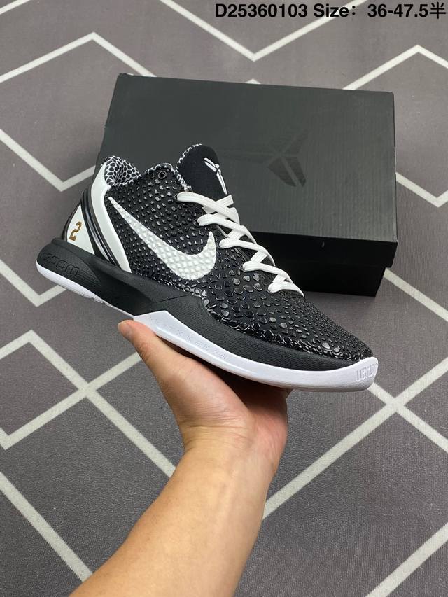 250 公司级Mf Nk Zoom Kobe 6 Protro 科比六代 黑白天使Gigi Cw2190-002 主攻中端市场 全套原纸板楦头开发 确保原汁原味