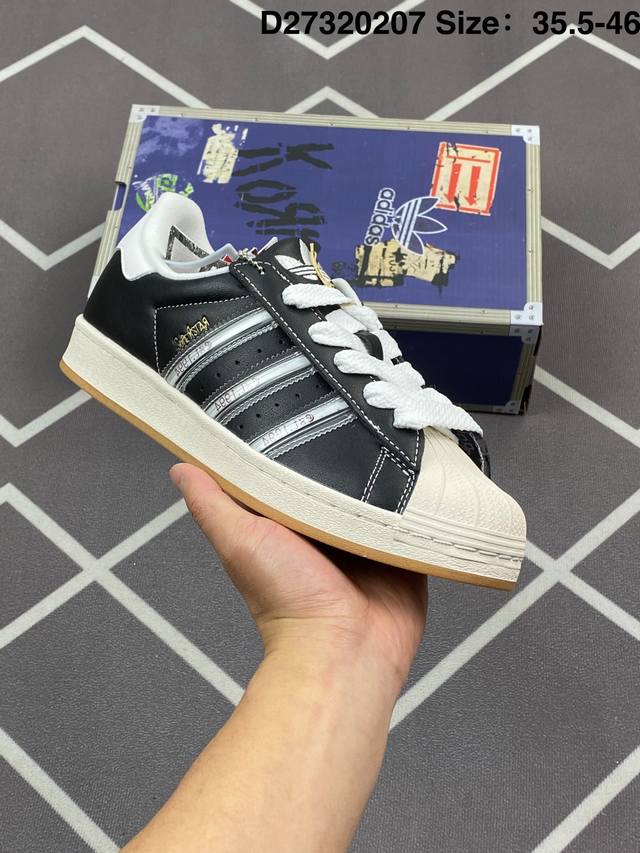 220 【公司级】阿迪达斯 新款 Adidas Superstar 三叶草 经典贝壳头系列 新款休闲板鞋潮流男女士运动鞋 。鞋面皮革材质 标志性的贝壳鞋头，锯齿 - 点击图像关闭