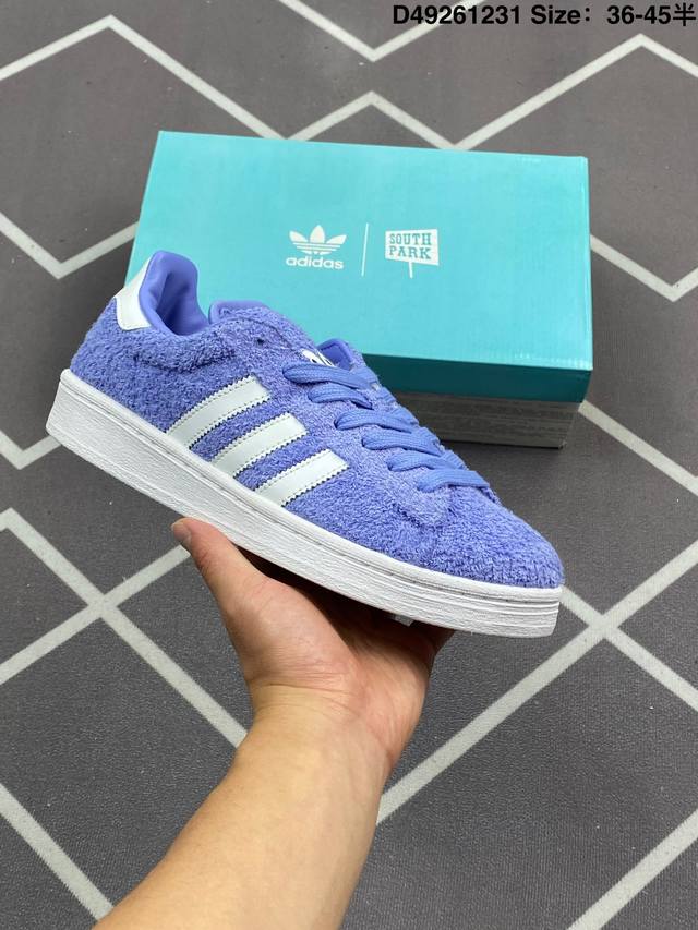 180 真标阿迪达斯Adidas三叶草 Originals Superstar”Sail/Green/Lace“贝壳头系列低帮经典百搭休闲运动板鞋 货号:Gz9 - 点击图像关闭