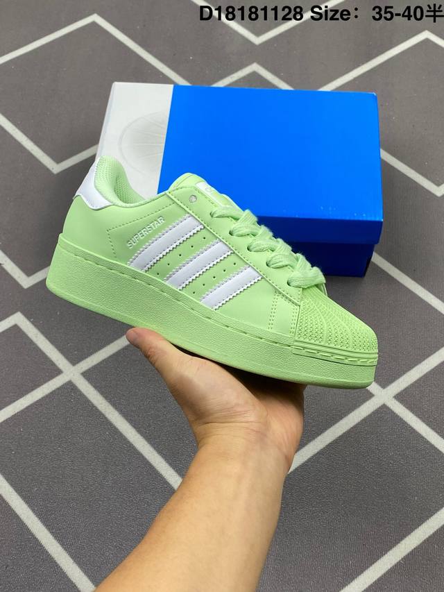 130 真标Adidas Originals Superstar Xlg 贝壳头系列低帮厚底松糕经典百搭休闲运动板鞋 货号:Id5735 尺码:35.5 36