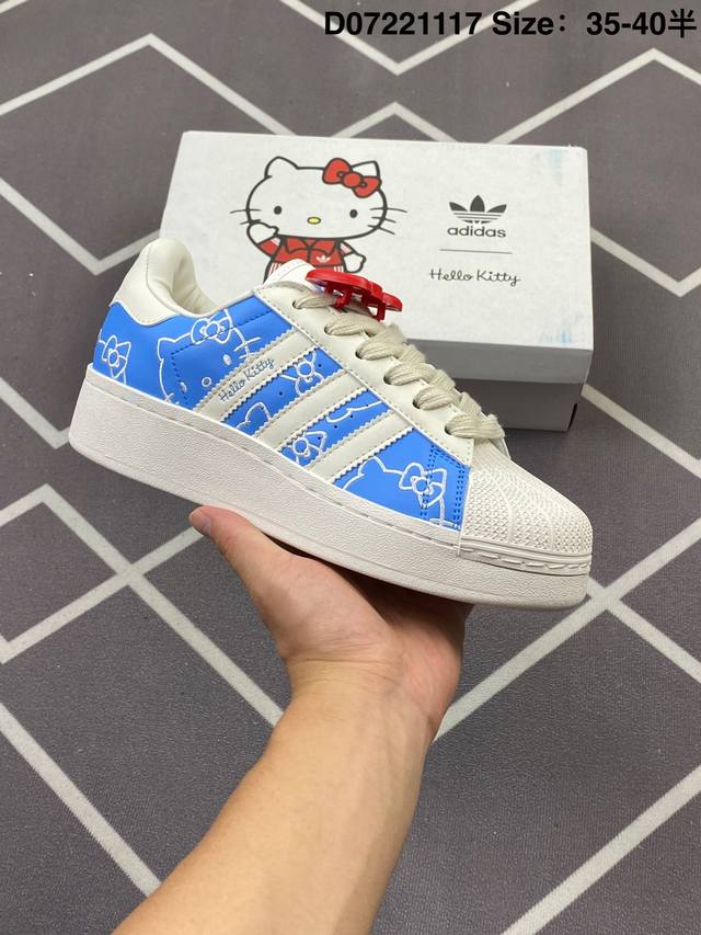 160 真标Adidas Originals Superstar Xlg 贝壳头系列低帮厚底松糕经典百搭休闲运动板鞋 以现代时尚元素焕新演绎的经典运动鞋当你试图