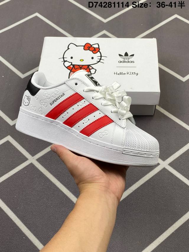 200 公司级Adidas Originals Superstar Xlg 贝壳头系列低帮厚底松糕经典百搭休闲运动板鞋 以现代时尚元素焕新演绎的经典运动鞋当你试