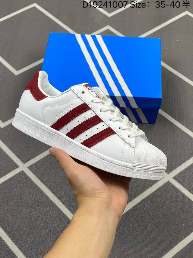 170 阿迪达斯Adidas三叶草 Originals Superstar贝壳头系列低帮经典百搭休闲运动板鞋 货号:Hq6668 尺码:如图 编码：D19241 - 点击图像关闭