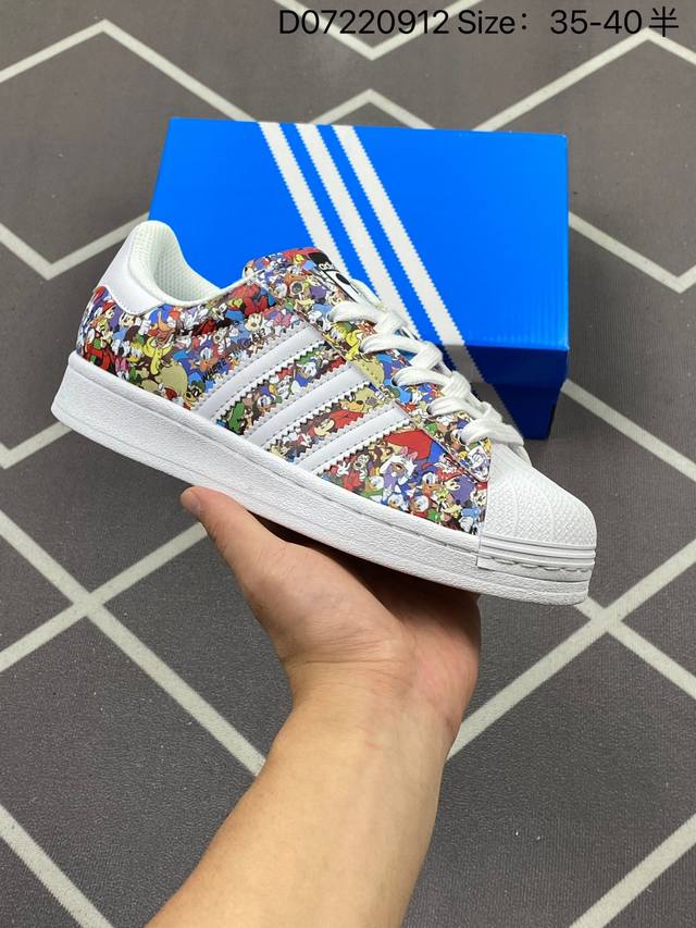 160 公司级阿迪达斯Adidas三叶草 Originals Superstar 贝壳头系列低帮经典百搭休闲运动板鞋 货号:If7021 尺码:如图 D0722