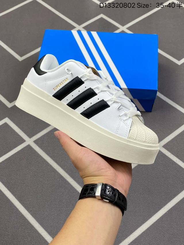 220 公司级Adidas Originals Superstar W 纯原版本 渠道正品订单 诠释市场最高工艺水平 贝壳头经典小白板鞋 专柜上架同步配色 全鞋 - 点击图像关闭