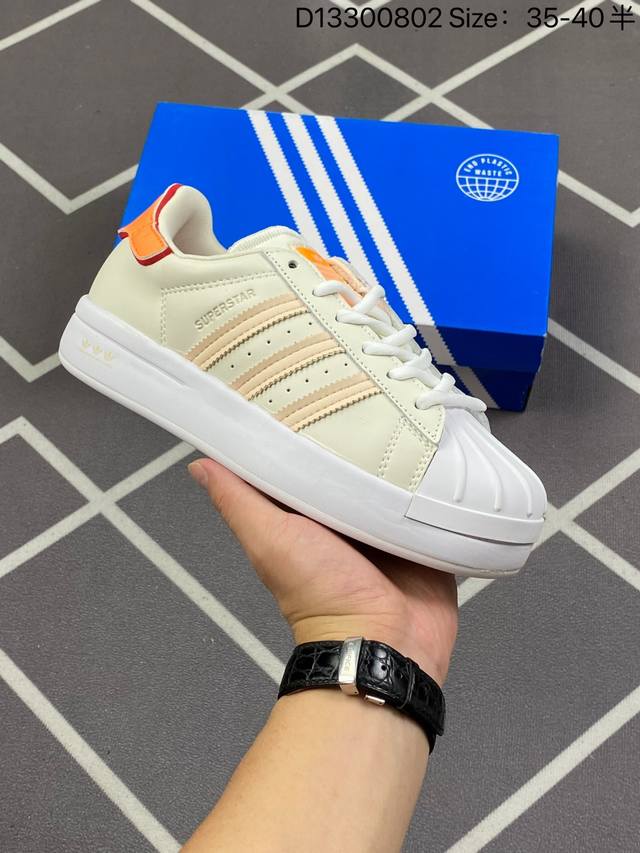 210 公司级Adidas Originals Superstar W 纯原版本 渠道正品订单 诠释市场最高工艺水平 贝壳头经典小白板鞋 专柜上架同步配色 全鞋