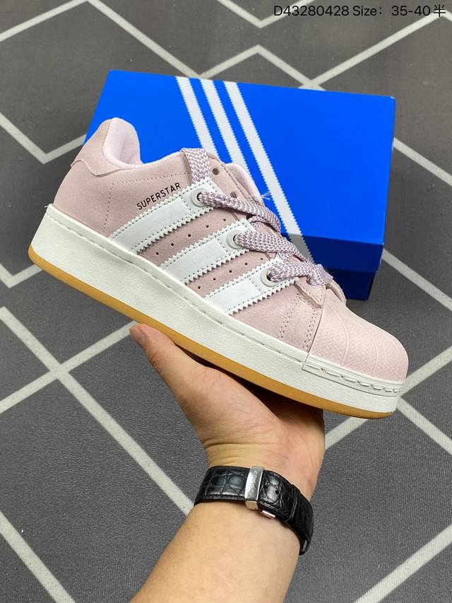 200 【真标】阿迪达斯/三叶草Adidas Originals Superstar Xlg 贝壳头系列低帮厚底松糕经典百搭休闲运动板鞋。当你试图定义Adida