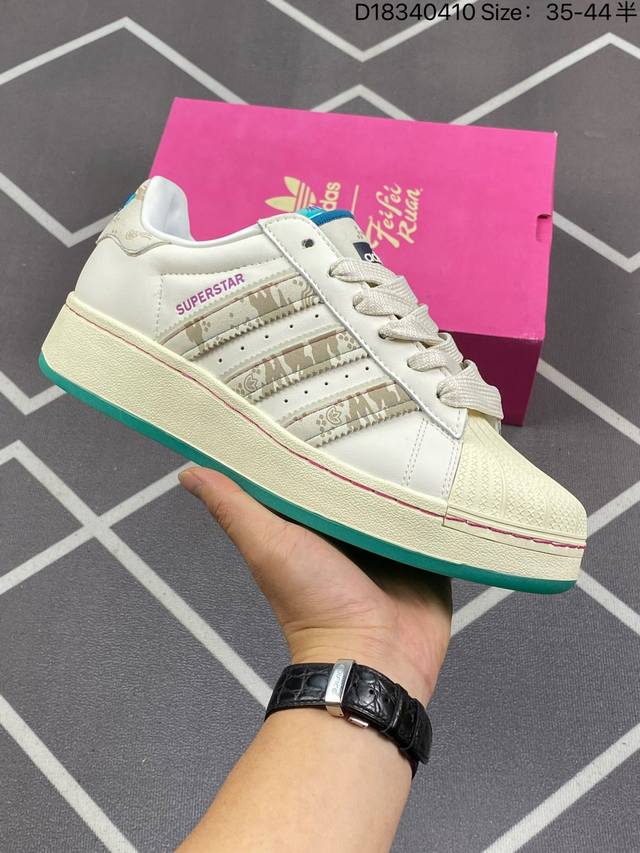 230 阿迪达斯/三叶草Adidas Originals Superstar Xlg 贝壳头系列低帮厚底松糕经典百搭休闲运动板鞋。当你试图定义Adidas Su