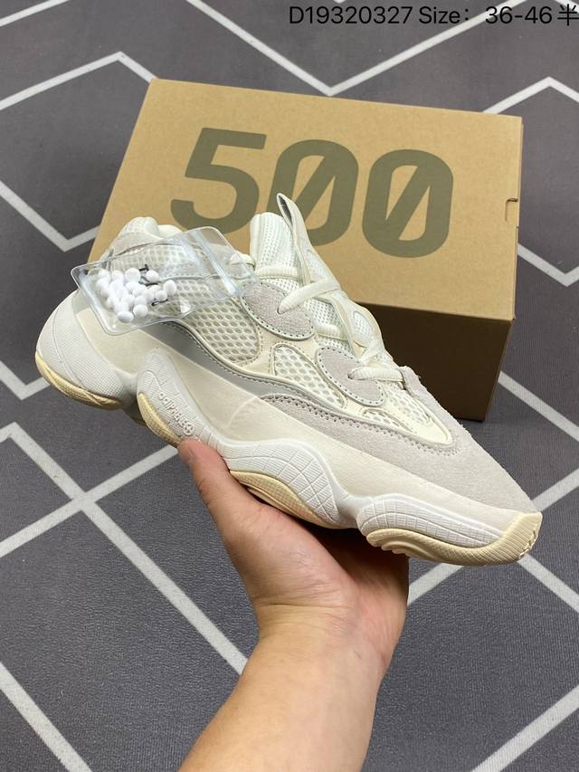 220 Adidas 阿迪达斯 Yeezy 500 椰子 男女复古老爹鞋跑步鞋厚底老爹鞋 要说 Yeezy 家族中最有质感的鞋款，那 Yeezy 500 绝对排