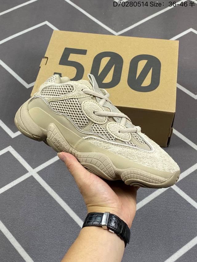 200 Adidas 阿迪达斯 Yeezy 500 椰子 男女复古老爹鞋跑步鞋厚底老爹鞋 要说 Yeezy 家族中最有质感的鞋款，那 Yeezy 500 绝对排 - 点击图像关闭