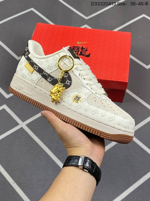 220 Nike Air Force 1 '07 Low “中国年限定-黄龙”海外官方同步发售，耐克Nike 古驰Gucci联名创作。中国龙为主题，融入意大利设