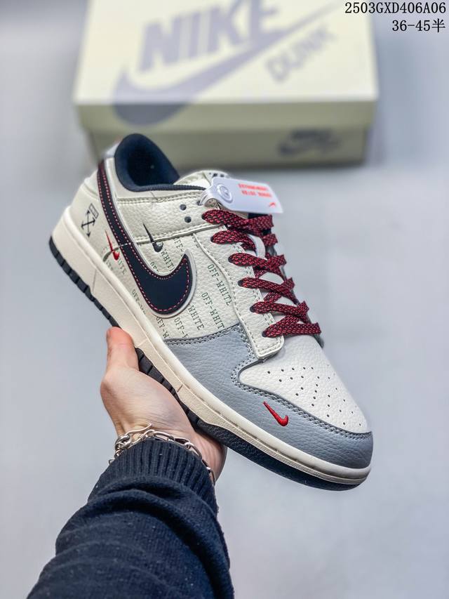 310 海外爆款限量发售！Nike Sb Dunk Low“ Off-White联名——双小勾米灰” 周年高端定制 低帮休闲板鞋 定制鞋盒 大厂纯原品质出货 超