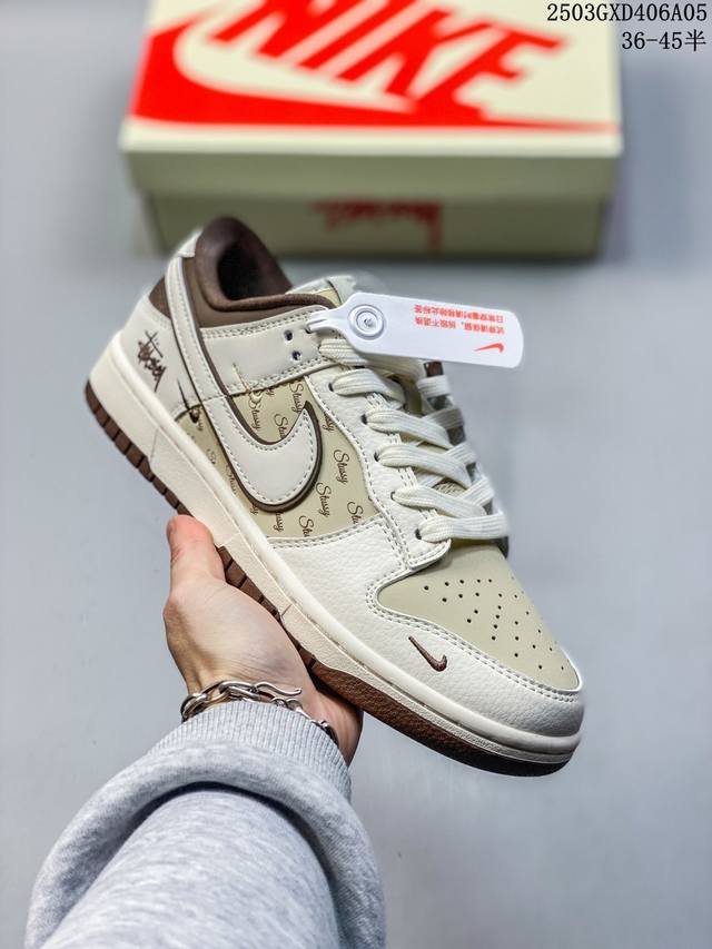 310 海外爆款限量发售！Nike Sb Dunk Low“ 斯图西联名——双小勾巧克力” 周年高端定制 低帮休闲板鞋 定制鞋盒 大厂纯原品质出货 超高清洁度