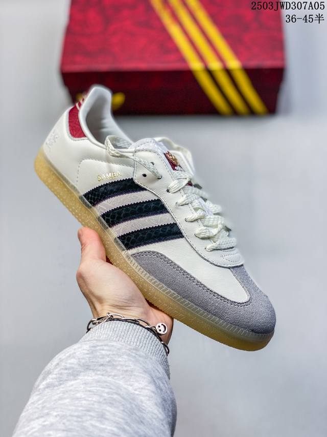 210 【头层皮】阿迪达斯 Adidas Original Samba Og Cny 德训鞋 2025年新款 蛇年限定 白色运动板鞋 此款以简约大方的造型设计，