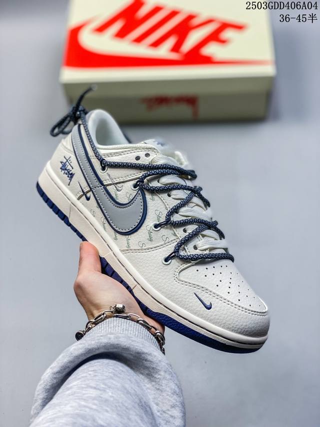 260 海外爆款限量发售！公司级 Nike Sb Dunk Low“斯图西联名——绑带米白灰勾” 周年高端定制 低帮休闲板鞋 定制鞋盒 大厂纯原品质出货 超高清 - 点击图像关闭