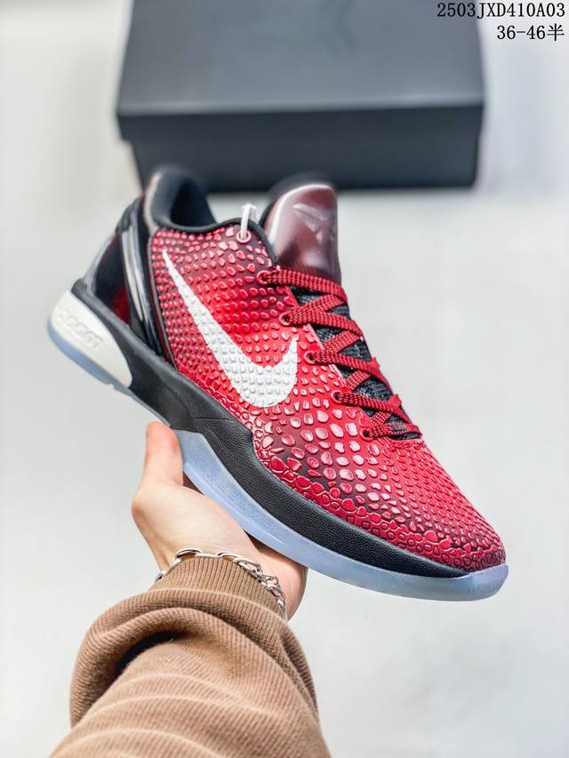 180 Nike Kobe 6 科比 Zk6 季后赛 黑白黄篮球鞋 Cw2190-100-300-002 尺码：见图 编码：03Jxd410A04