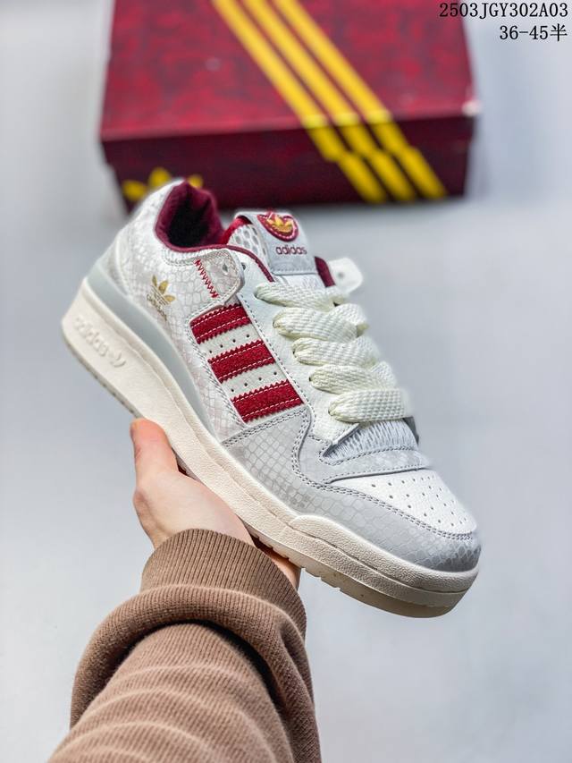 160 蛇年限定# Adidas 阿迪达斯罗马系列 Forum 84 Low Shoes 饰有摩登细节的Forum 经典板鞋运动鞋休闲篮球运动鞋。当Adidas