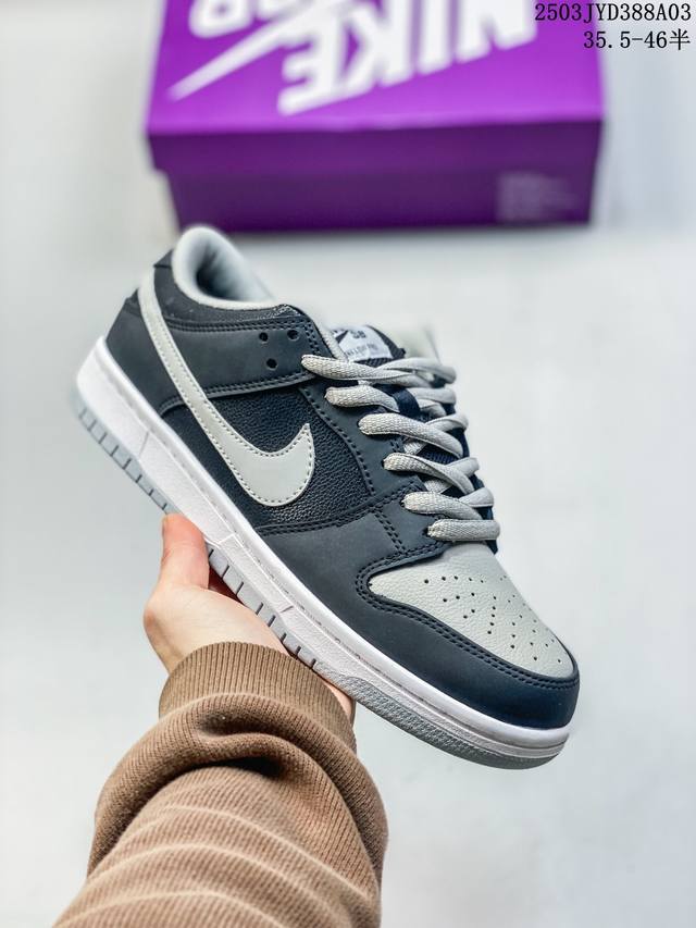 200 真标带半码史诗级！ 耐克Nike Sb Dunk Low Sb 系列扣篮系列复古低帮休闲运动滑板板鞋。采用脚感柔软舒适Zoomair气垫，有效吸 收滑板