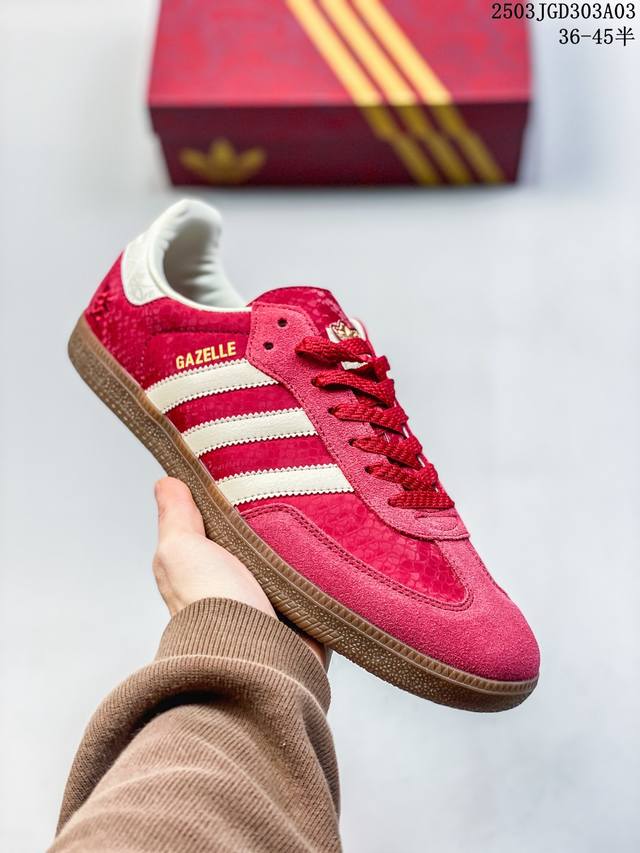 160 真标半码阿迪达斯三叶草Adidas Originals Samba Vegan Og”Spd”桑巴舞系列绅士德训足球风百搭低帮休闲运动板鞋 尺码: 36