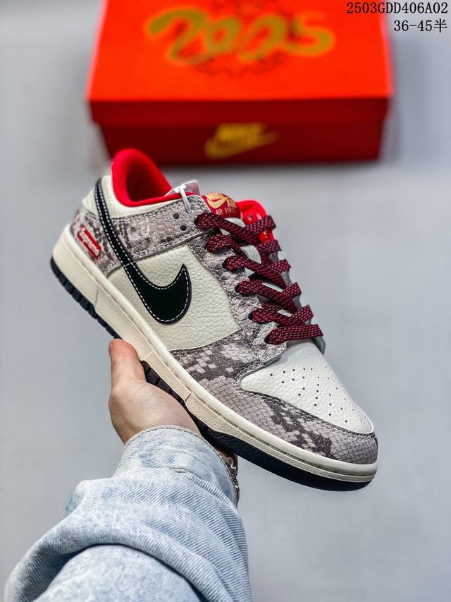 260 【真标】真标 耐克 Nike Sb Dunk Low Pro 男女同款运动鞋复古板鞋 2025年新款 蛇年限定，尽情迈步，彰显个性风采。采用柔软皮革鞋面