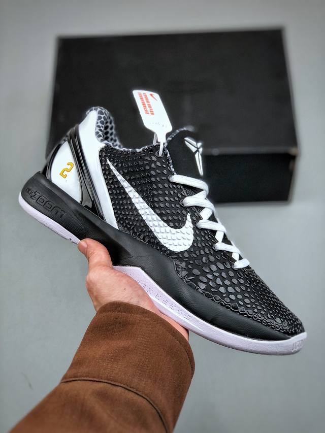 福利特价180 Nike Zoom Kobe 6 Protro "Mambacita Sweet 16" Gigi 曼巴基金会 黑白 原楦纸板开发 鞋身流线型、