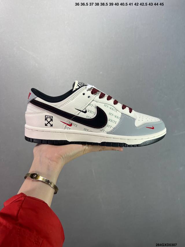 310 公司级Off-White X Nike Dunk Low 双小勾米灰 此款主张打破传统的工业化流水线设计限制，以Made By Ideas的超级创意为理