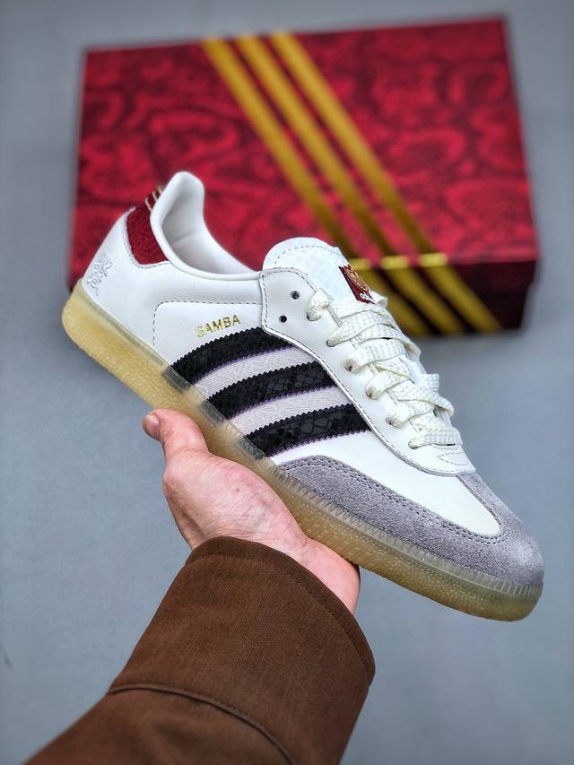 210 纯原正确版本 Adidas Originals Samba Og三叶草 蛇年限定款 经典休闲运动德训鞋 以白色为主，鞋头采用浅灰色麂皮呈现，后跟和鞋舌