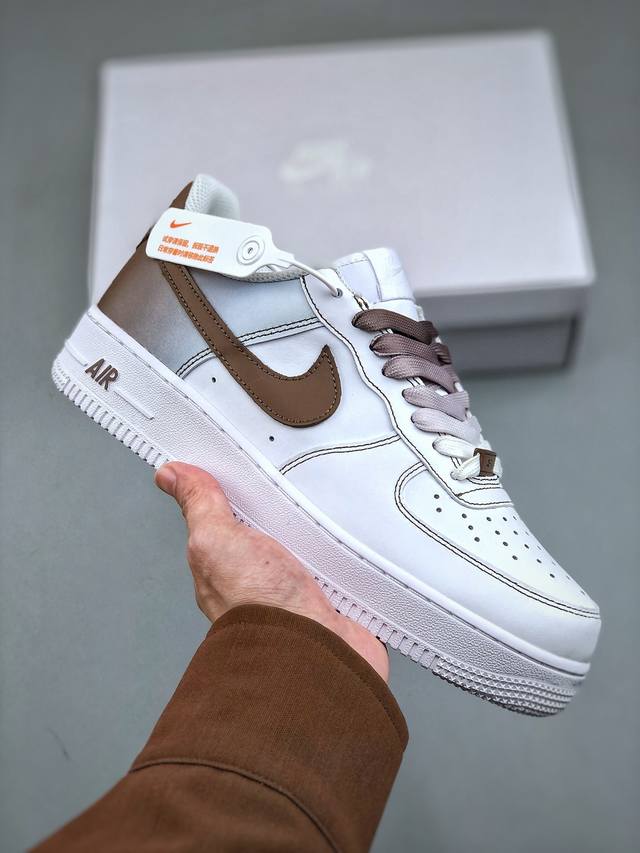 210 Nike Air Force 1 Low’07 渐变棕勾 空军一号低帮休闲板鞋 定制皮料 定制鞋盒 原楦原纸板 纯正空军版型 内置全掌气垫 货号：Fn