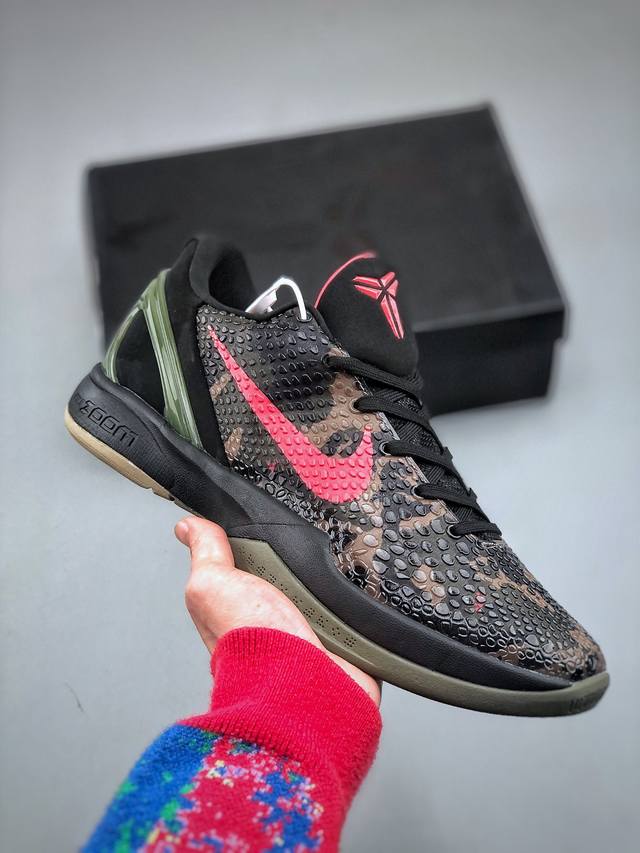 180 Nike Zoom Kobe 6 Protro 科比六代 军绿迷彩 原楦纸板开发 鞋身流线型、后跟塑形 区分土肥圆 Zoom Turbo气垫 后掌Eva