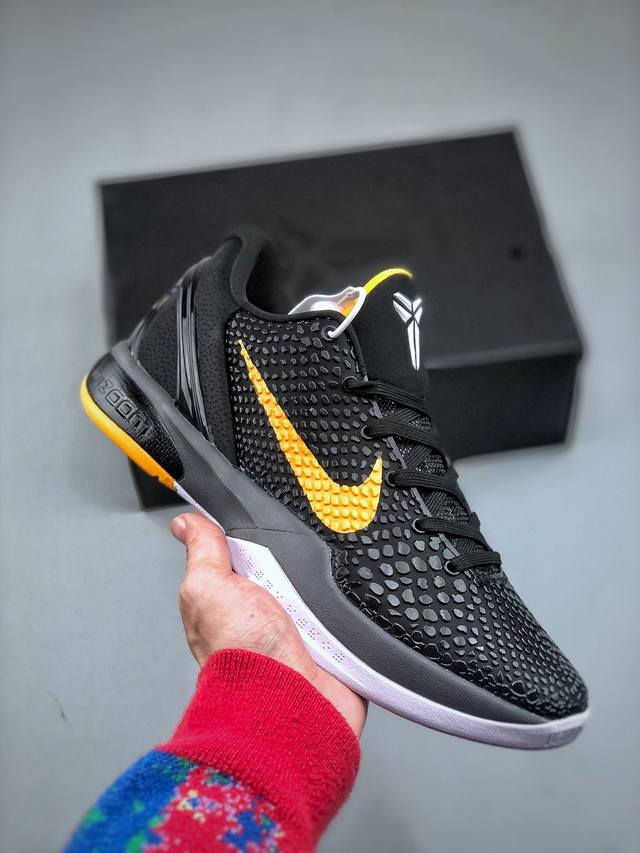 180 Nike Zoom Kobe 6 Black Del Sol 季后赛 原楦纸板开发 鞋身流线型、后跟塑形 区分土肥圆 Zoom Turbo气垫 后掌Ev