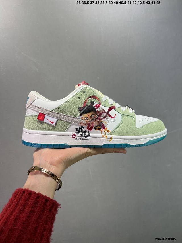 160 公司级Nike Sb Dunk Low 哪吒 低帮休闲运动滑板板鞋 大厂纯原品质出货 纯正版型 定制鞋盒 皮料切割干净无任何毛边 细节完美 货号:831