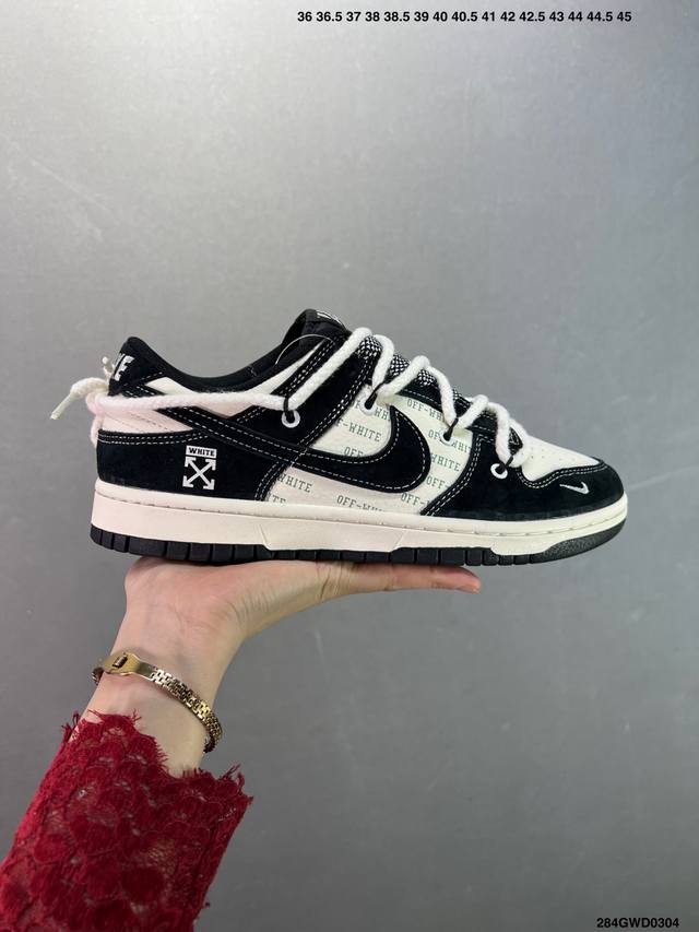 340 公司级Nk Dunk Low 定制配色 Yx5066-241 大厂出品 极力推荐 原装头层材料 独家版型蒸餾加工帶來的是更好的视觉和脚感体验大厂纯原品质 - 点击图像关闭