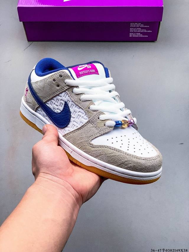 260 Nike Dunk Sb Low耐克 低帮滑板鞋 纯原生产线！头层带芯片！打造市面Dunk Sb系列标杆！ 全套原厂纸板，原楦头，唯一越南进口贝利皮！一