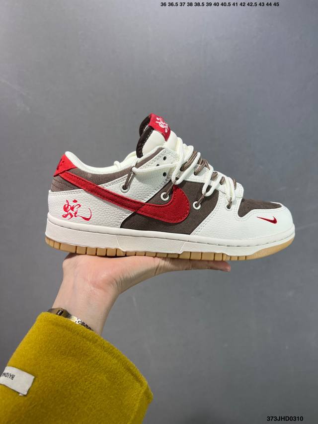 170 Nk Dunk Low 定制配色 Jh8037-923 大厂出品 极力推荐 原装头层材料 独家版型蒸餾加工帶來的是更好的视觉和脚感体验大厂纯原品质出货