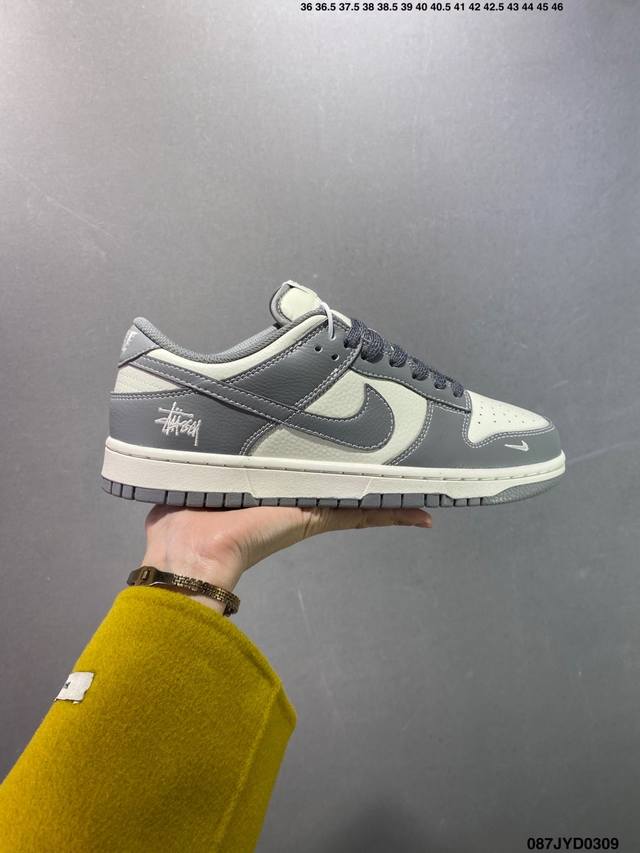 200 公司级Nike Sb Dunk Low 斯图西联名 纯原大厂出品 极力推荐 顶级版本 原装头层材料 独家版型蒸餾加工 帶來的是更好的视觉和脚感体验 大厂