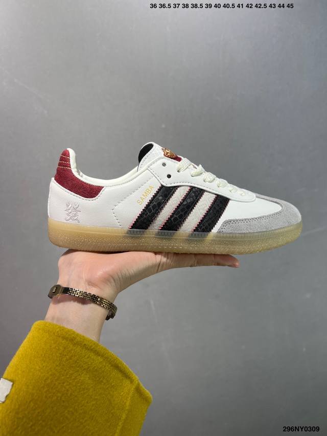 120 Adidas Originals Samba Og阿迪达斯三叶草休闲鞋男鞋女鞋蛇年限定款新年款经典运动鞋德训鞋 以白色为主，鞋头采用浅灰色麂皮呈现，后跟