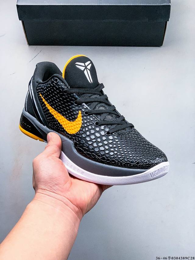 200 耐克Nike Kobe 6 Protro Vi 科比时尚休闲运动篮球鞋 Kobe 6 Erica Var采用了复合式的鞋面，内层为透气网面，中层加载Fl - 点击图像关闭