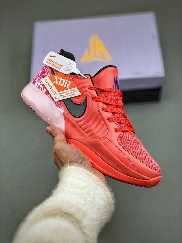 260支持放店 Nike Ja 2 “Heart Eyes”情人节 时尚百搭 防滑耐磨 低帮 篮球鞋 男女同款 粉色 莫兰特2代 莫兰特2代的外观设计简约而不失