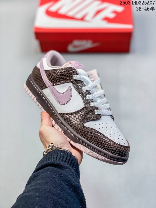 170 耐克Nike Sb Dunk Low Sb限定扣篮系列复古低帮休闲运动滑板板鞋。采用脚感柔软舒适Zoomair气垫，有效吸 收滑板等极限运动在落地时带来