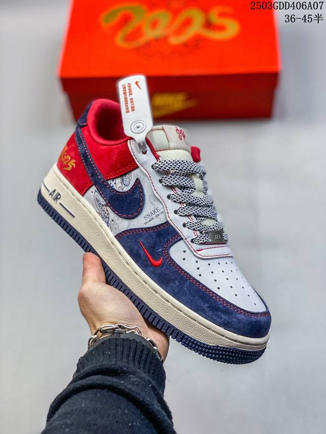 260 Af1耐克 Nike Air Force 1 ‘07 Low 空军一号 厚底增高百搭运动板鞋 原楦头原纸板 打造纯正空军版型，专注外贸渠道 全掌内置蜂窝