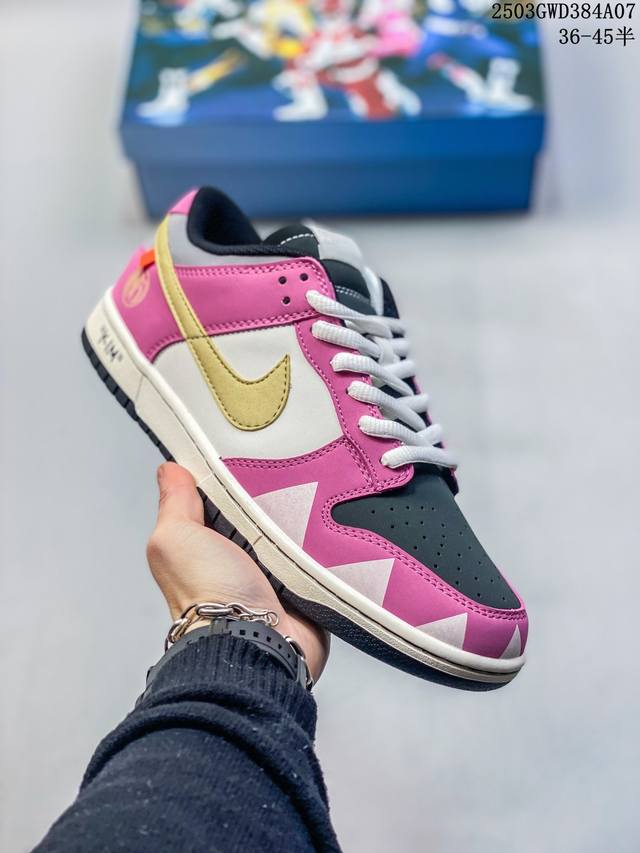 340 高端定制 公司级 Nike Sb Dunk Low 恐龙战队系列 翼手龙配色 低帮休闲运动滑板板鞋 大厂纯原品质出货 纯正版型 定制鞋盒 皮料切割干净无