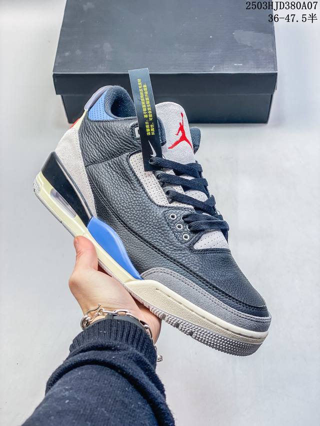 400 真标带半码 Air Jordan 3 Retro "Rare Air" 黑灰蓝 Aj3 乔丹3代 Aj3 乔3 黑灰蓝 乔丹篮球鞋系列 鞋身整体以磨砂材