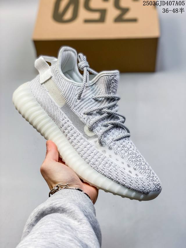 270 公司级阿迪达斯Adidas Yeezy Boost 350V2 椰子 镂空呼吸网纱材质 侃爷限定 百搭轻便爆米花中底休闲运动慢跑鞋 货号:Fx9035 - 点击图像关闭